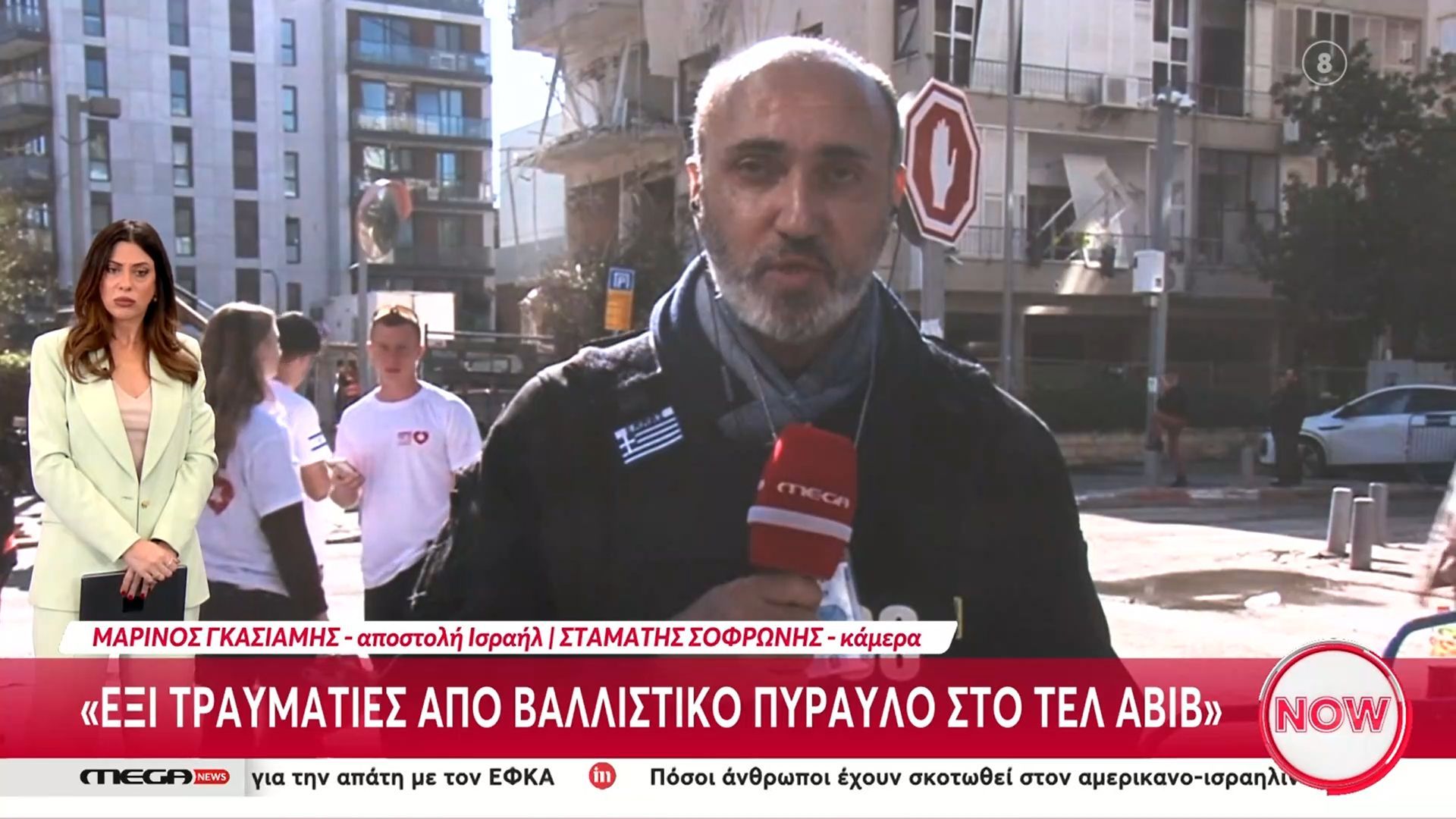 Νέες επιθέσεις στο Ισραήλ: Πυρομαχικά με περίπου 100 κιλά εκρηκτικής ύλης στο Τελ Αβίβ