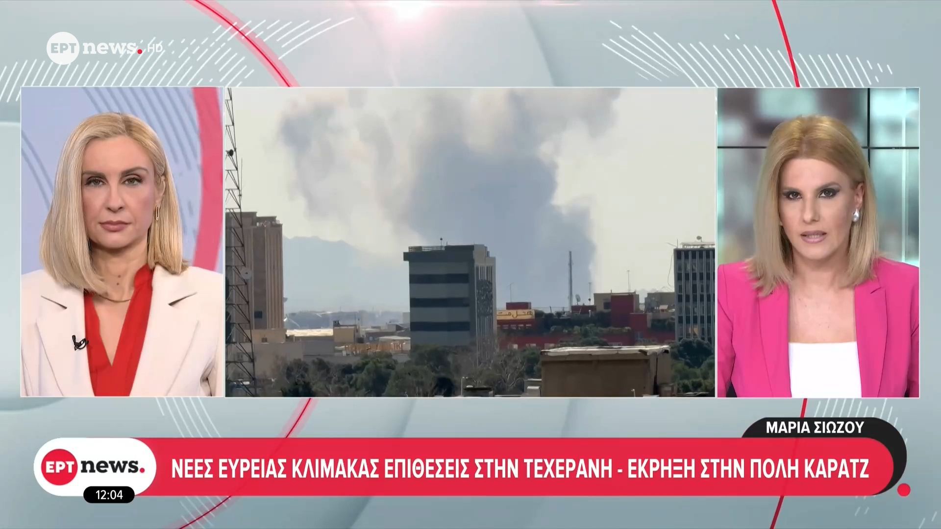 Νέες ευρείας κλίμακας επιθέσεις στην Τεχεράνη – Έκρηξη στην πόλη Καράτζ