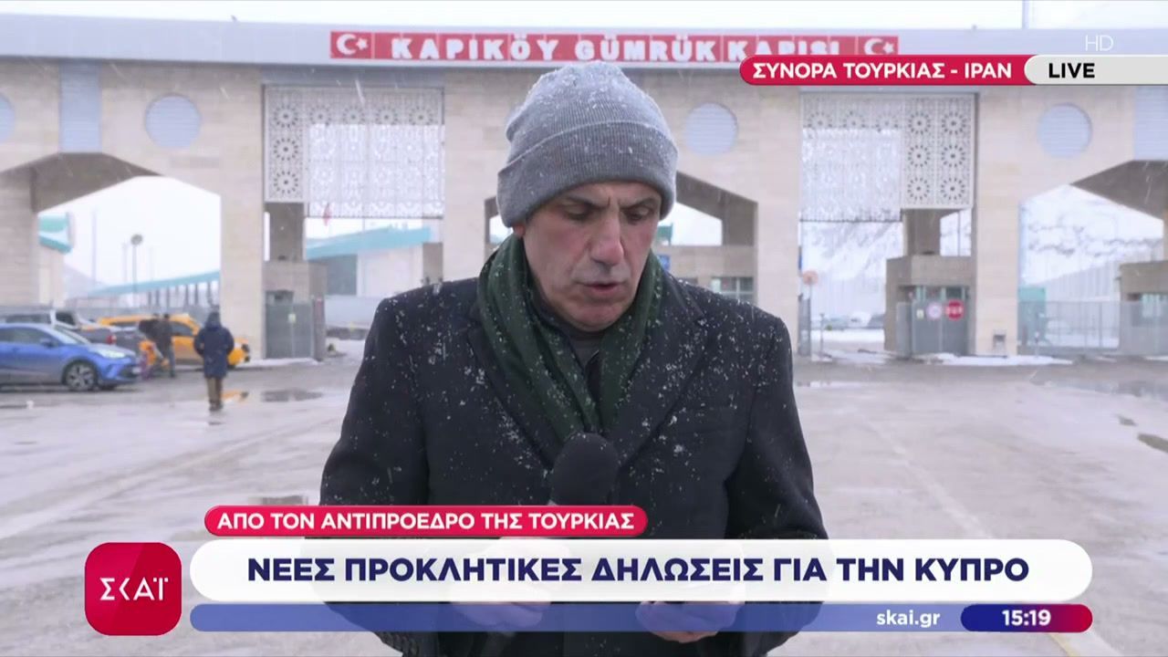 Νέες προκλητικές δηλώσεις για την Κύπρο από τον Αντιπρόεδρο της Τουρκίας