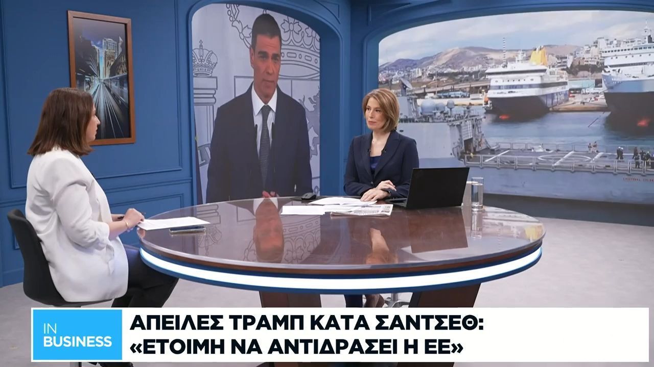 Νέες προσβολές Τραμπ κατά Σάντσεθ: «Είναι αποτυχημένος»