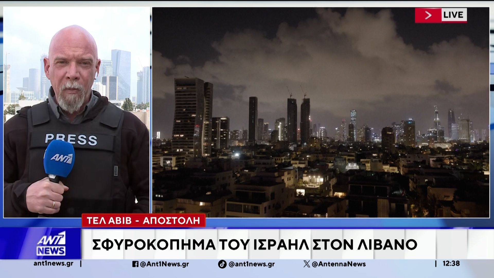 Νέες σειρήνες ήχησαν και πάλι στο Τελ Αβίν