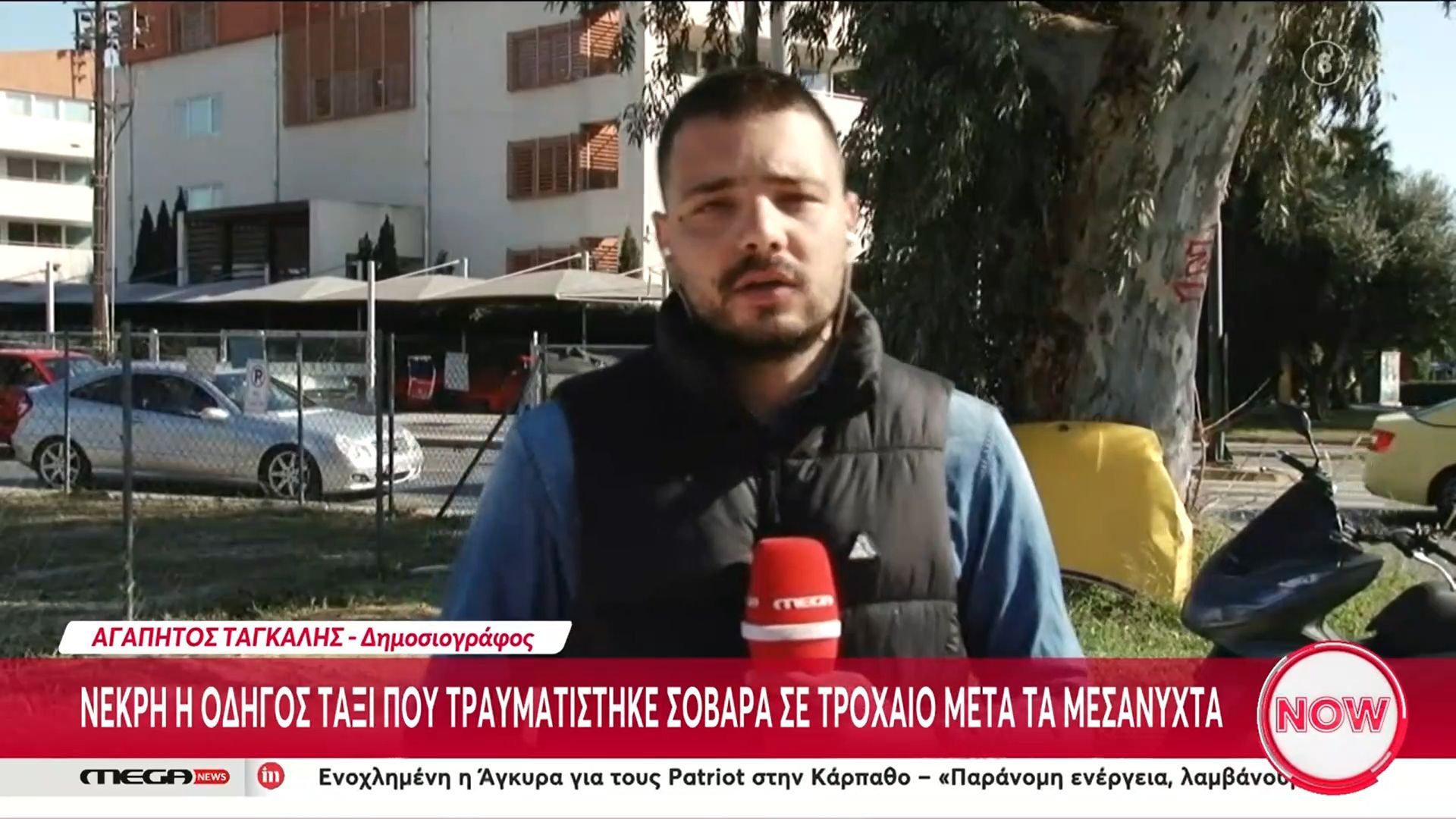 Νεκρή η οδηγός ταξί που τραυματίστηκε σοβαρά σε τροχαίο μετά τα μεσάνυχτα