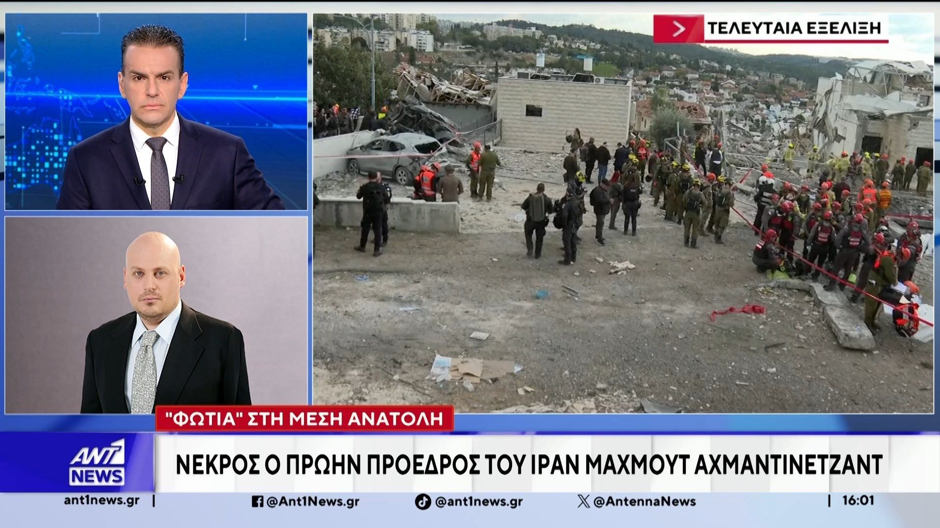 Νεκρός ο πρώην πρόεδρος του Ιράν Αχμαντινετζάντ από ισραηλινές επιδρομές