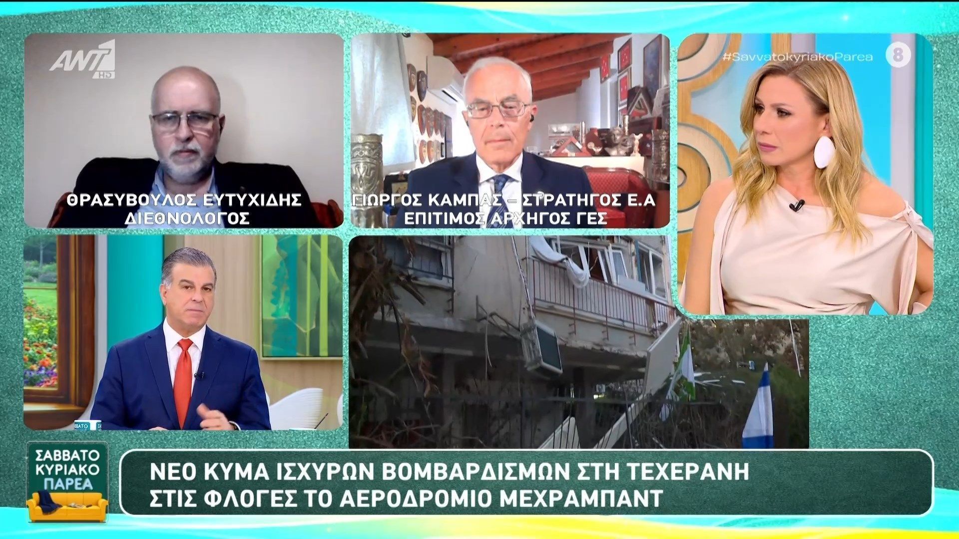 Νέο κύμα ισχυρών βομβαρδισμών στη Τεχεράνη – Σαββατοκύριακο Παρέα – 07/03/2026