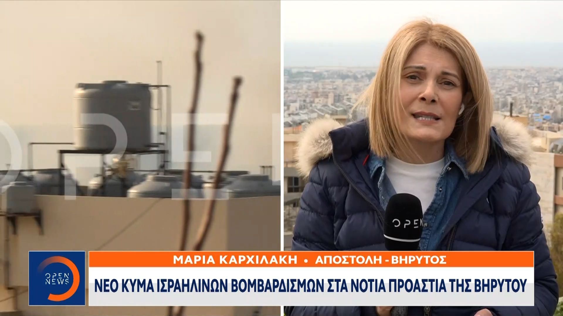 Νέο κύμα Ισραηλινών βομβαρδισμών στα νότια προάστια της Βηρυτόυ