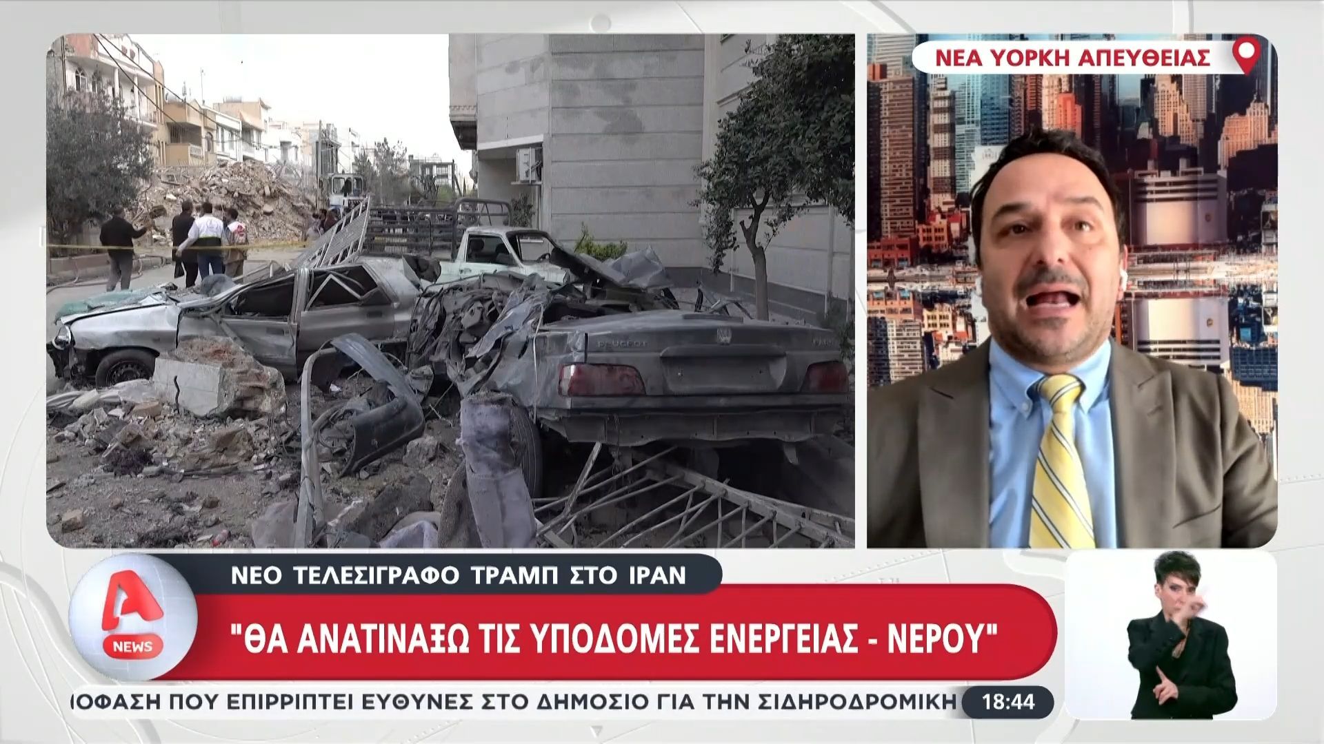 Νέο μπαράζ απειλών Ν.Τραμπ σε Ιράν – «Θα ανατινάξω τις υποδομές ενέργειας, νερού»