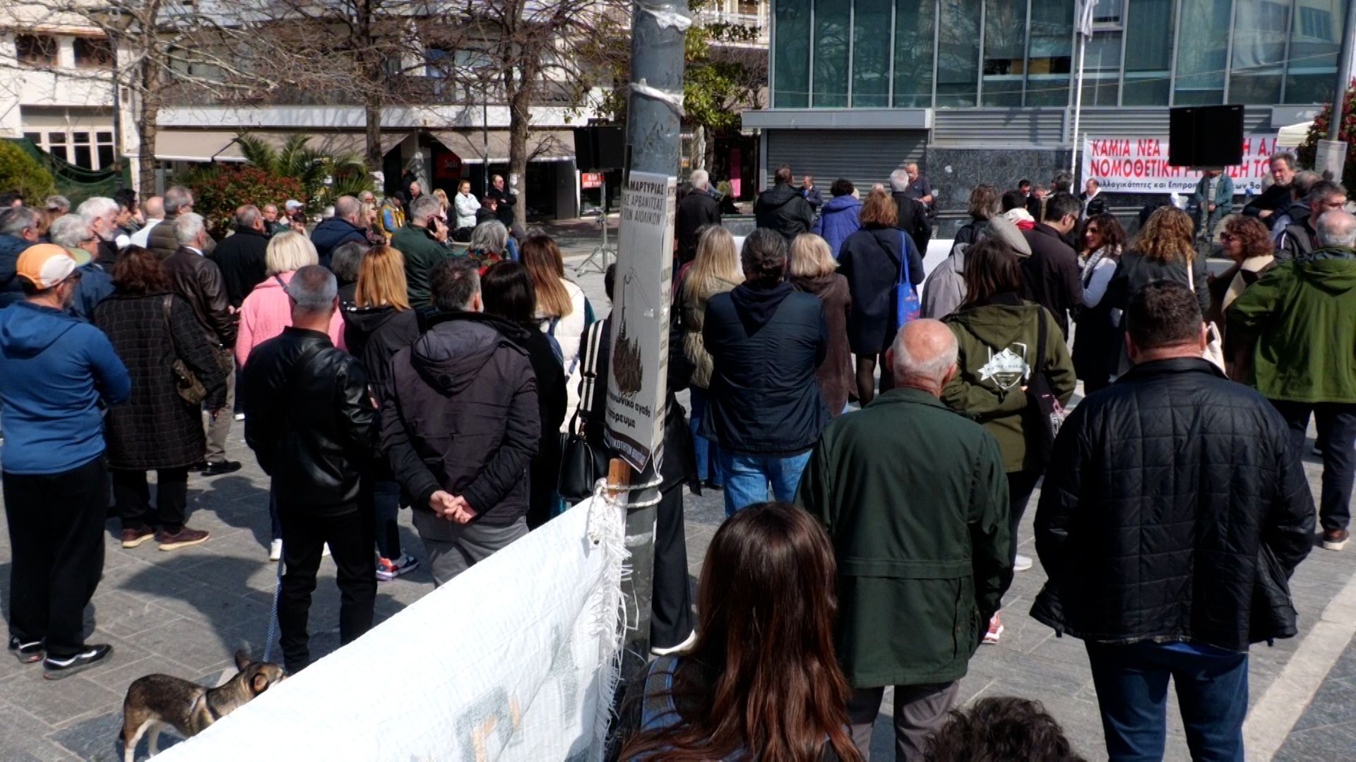 Νέο συλλαλητήριο κατά των ΑΠΕ στη Λιβαδειά. Μονόδρομος η ψήφιση νομοθετικής ρύθμισης.