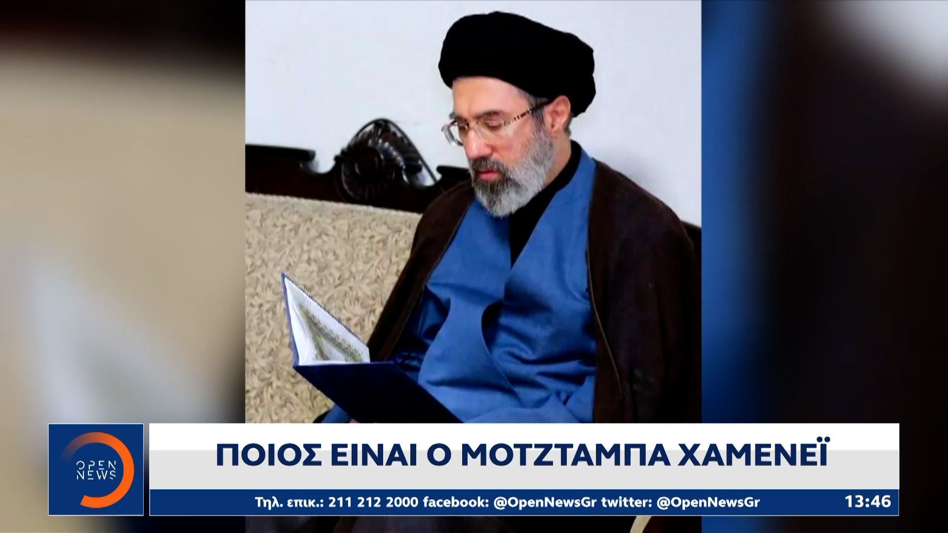 Nέος ηγέτης του Ιράν ο Μότζαμπα Χαμενεΐ