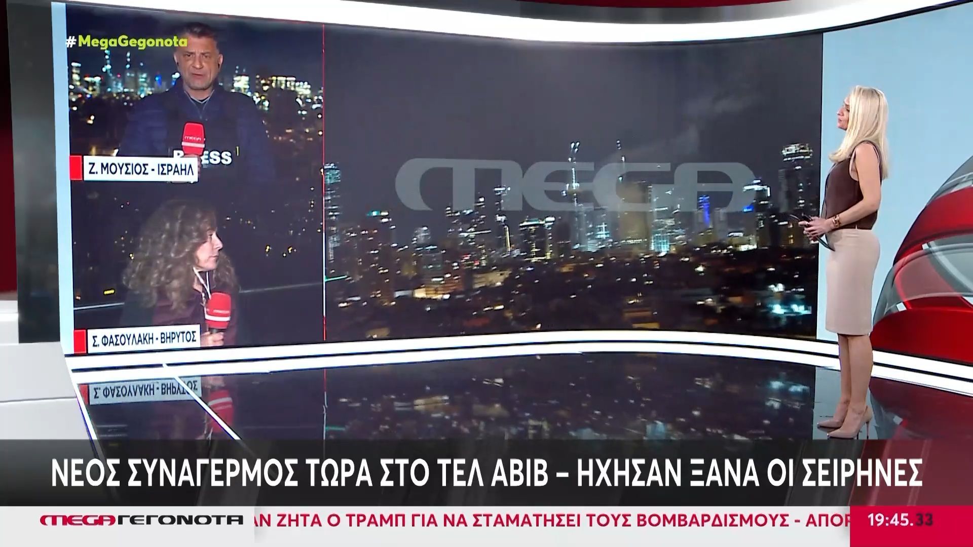 Νέος συναγερμός στο Τελ Αβίβ – Ήχησαν ξανά οι σειρήνες