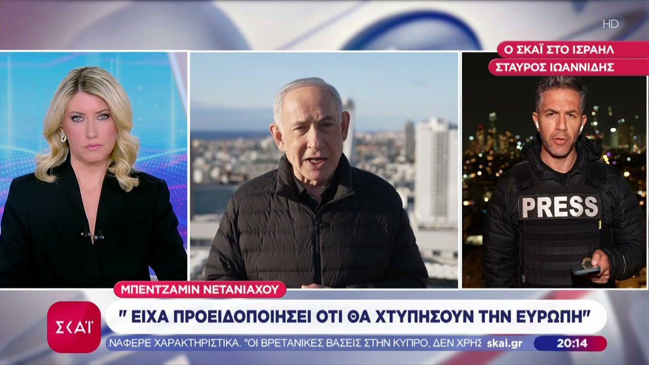 Νετανιάχου: «Είχα προειδοποιήσει ότι θα χτυπήσουν την Ευρώπη» – Στο στόχαστρο και οι πυρηνικές εγκαταστάσεις
