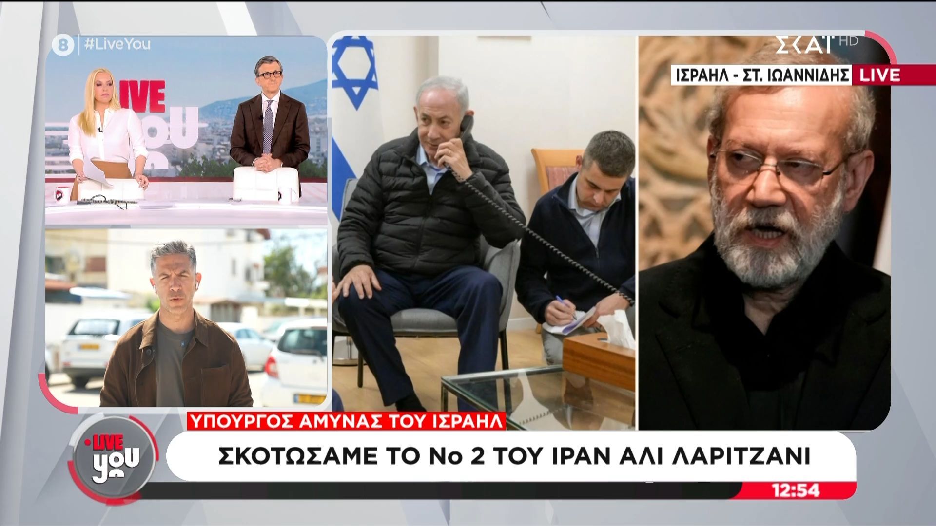 Νετανιάχου: Η στιγμή που δίνει την εντολή για την εξόντωση του Λαριτζανί