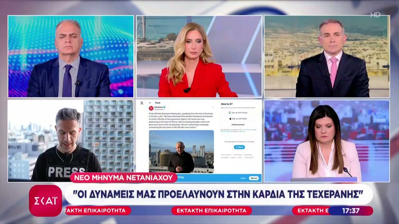 Νετανιάχου: Οι επιθέσεις θα ενταθούν ακόμη περισσότερο τις επόμενες ημέρες