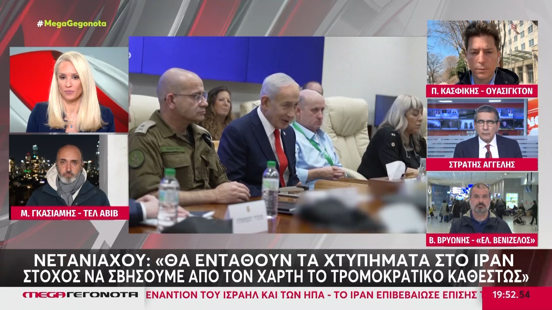 Νετανιάχου: «Θα ενταθούν τα χτυπήματα στο Ιράν – Στόχος να σβήσουμε από τον χάρτη το τρομοκρατικό καθεστώς»