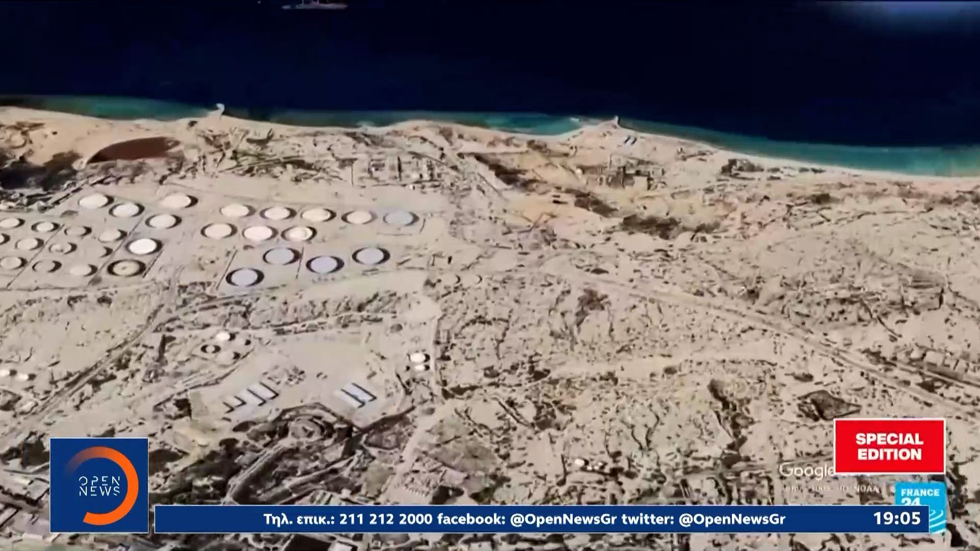 Νήσος Καργκ: Ο πυρήνας της ιρανικής οικονομίας πιθανός στόχος των ΗΠΑ