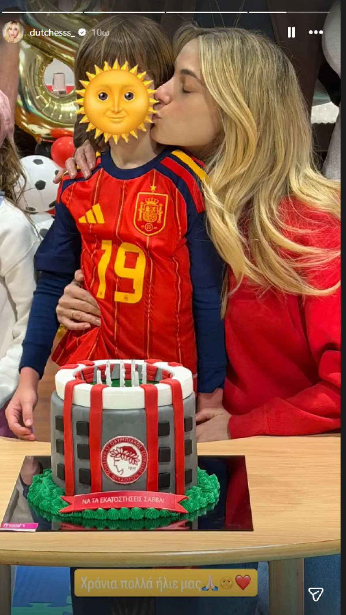 Δούκισσα Νομικού: Γενέθλια για τον γιο της – Η εντυπωσιακή τούρτα και οι σπάνιες φωτογραφίες 8 Νομικού γιος γενέθλια