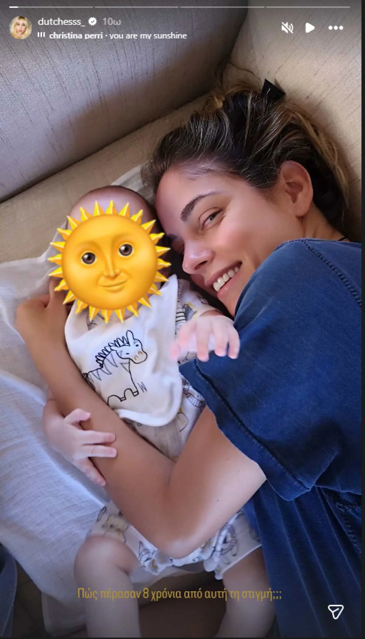 Δούκισσα Νομικού: Γενέθλια για τον γιο της – Η εντυπωσιακή τούρτα και οι σπάνιες φωτογραφίες 5 Νομικού γιος