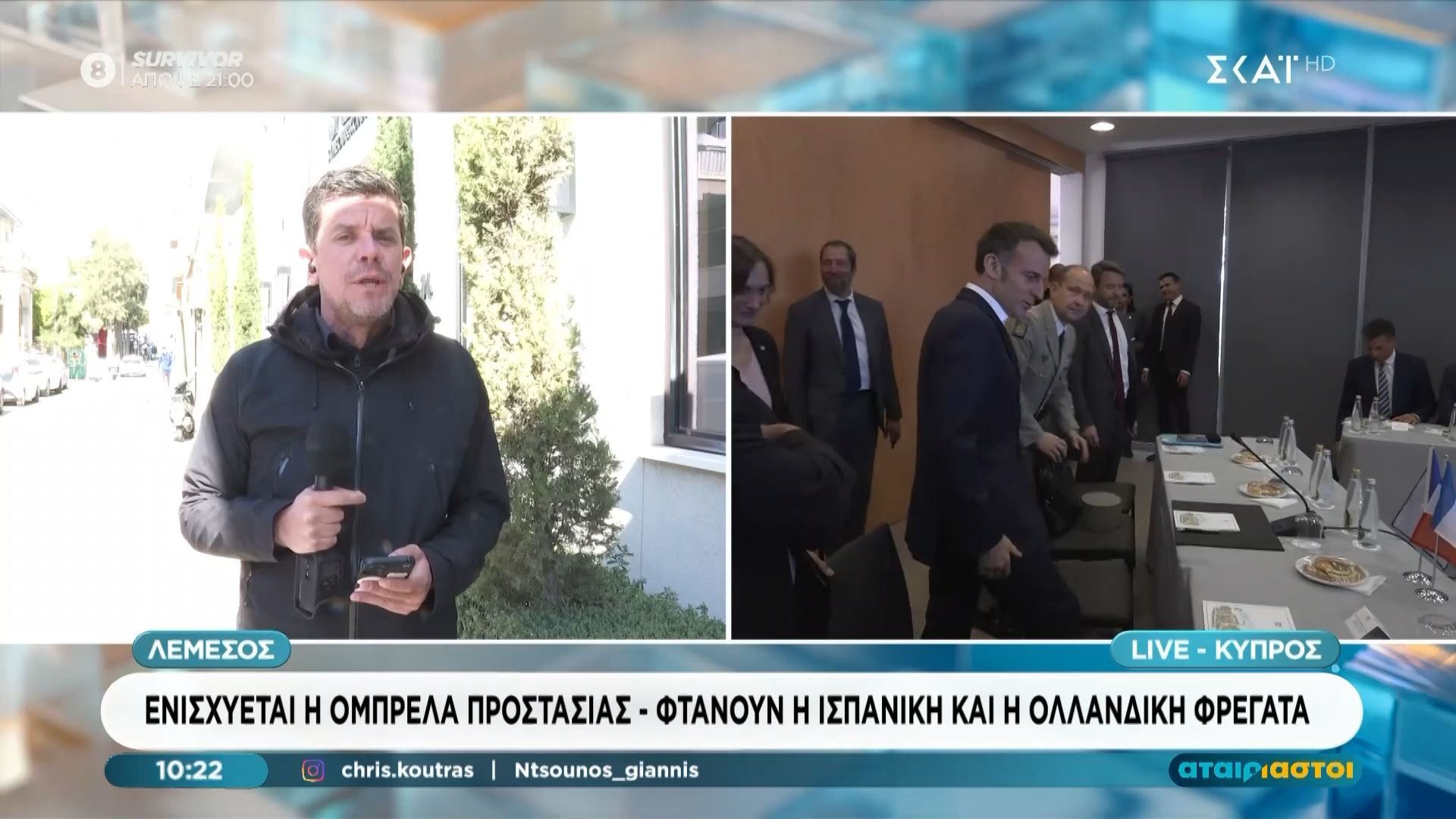 Νότια της Κρήτης η ισπανική και η ιταλική φρεγάτα για την άμυνα της Κύπρου