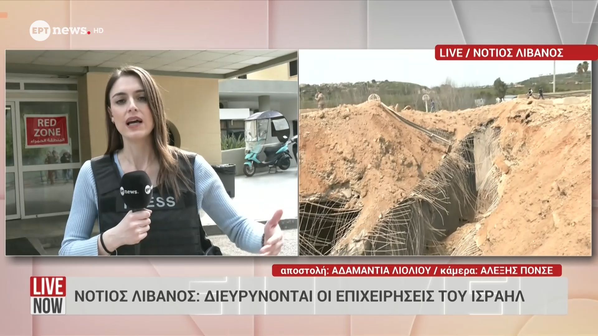 Νότιος Λίβανος: Διευρύνονται οι επιχειρήσεις του Ισραήλ