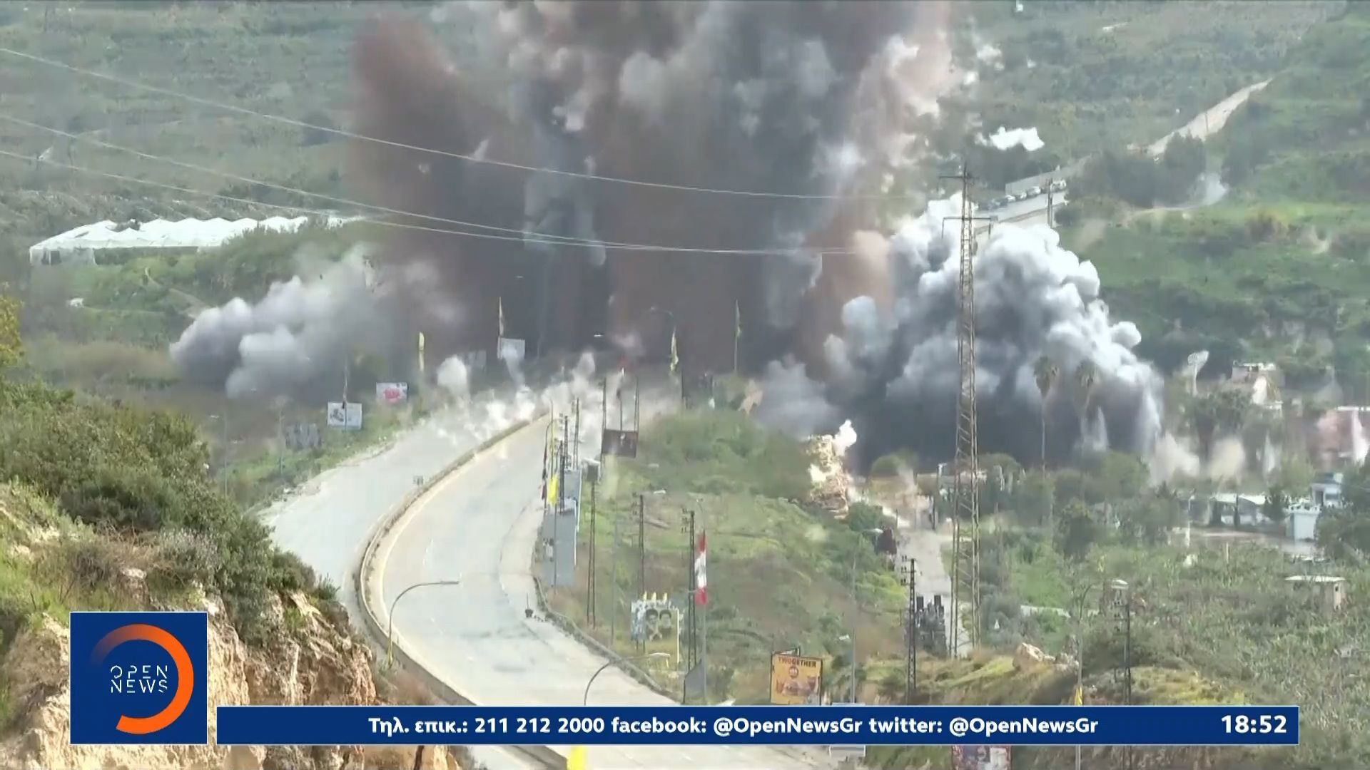 Νότιος Λίβανος: Ο ισραηλινός στρατός βομβάρδισε τη γέφυρα Κασμίγιε