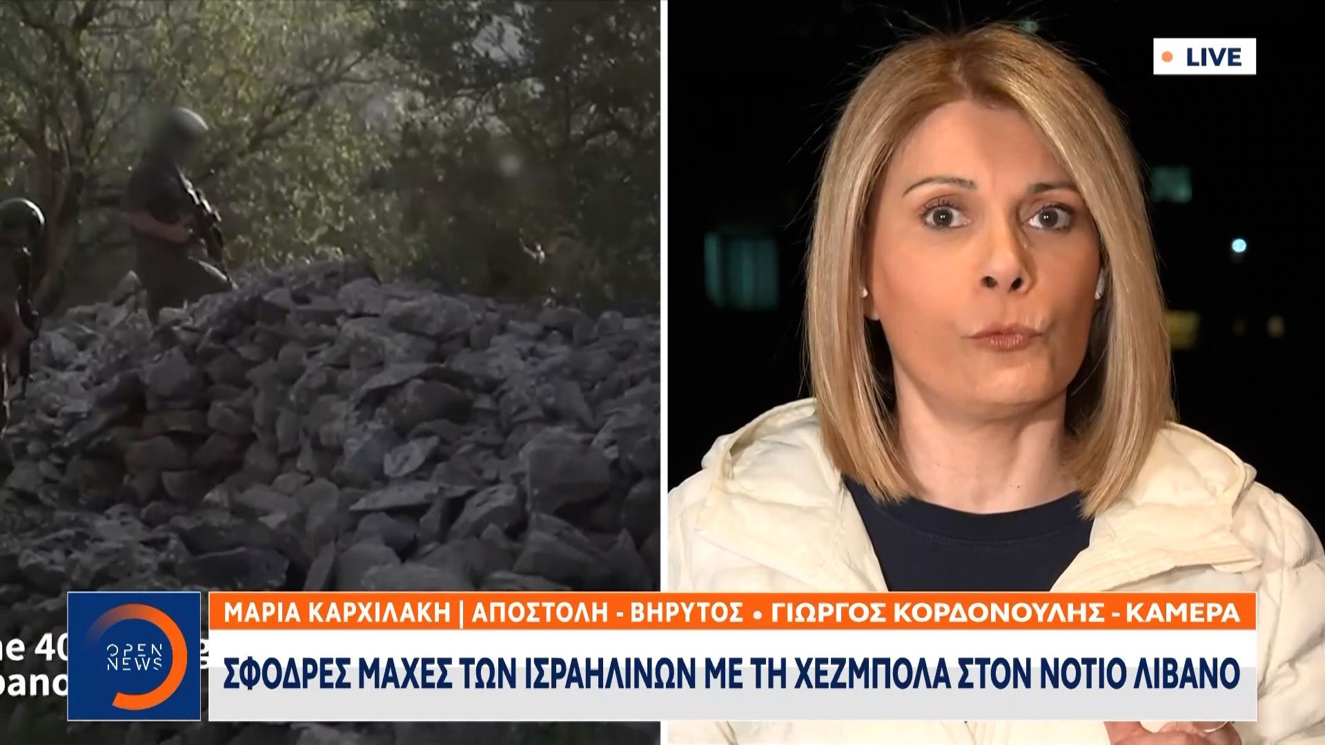 Νότιος Λίβανος: Σφοδρές μάχες των Ισραηλινών με τη Χεζμπολάχ