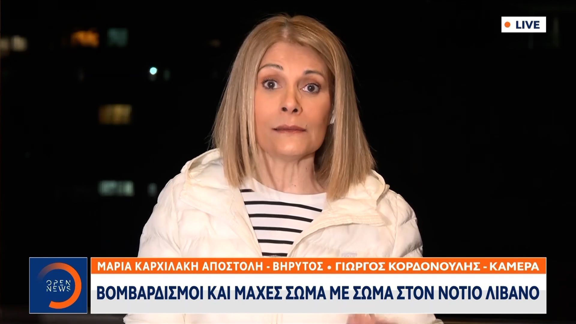 Home 114 Νότιος Λίβανος: Βομβαρδισμοί και μάχες σώμα με σώμα