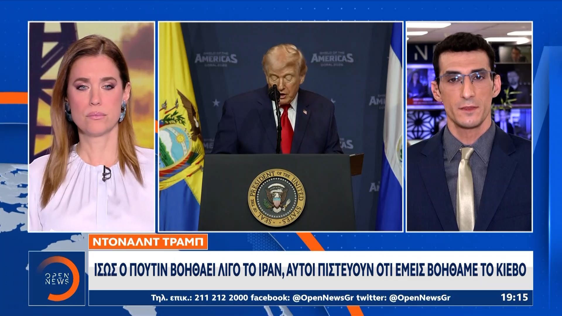 Ντόναλντ Τραμπ: «Ίσως ο Πούτιν βοηθάει λίγο το Ιράν, αυτοί πιστεύουν ότι εμείς βοηθάμε το Κίεβο»