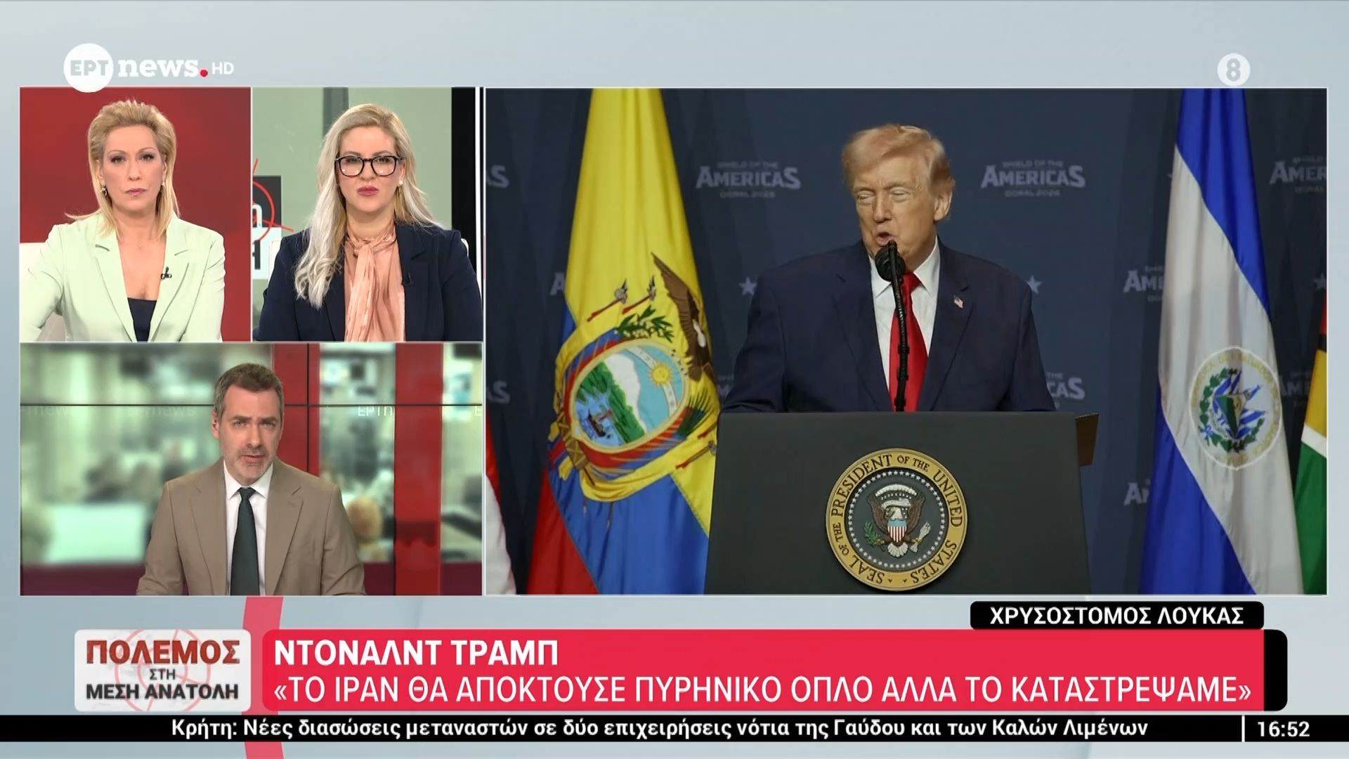 Ντόναλντ Τραμπ: «Το Ιράν θα αποκτούσε πυρηνικό όπλο αλλά το καταστρέψαμε»