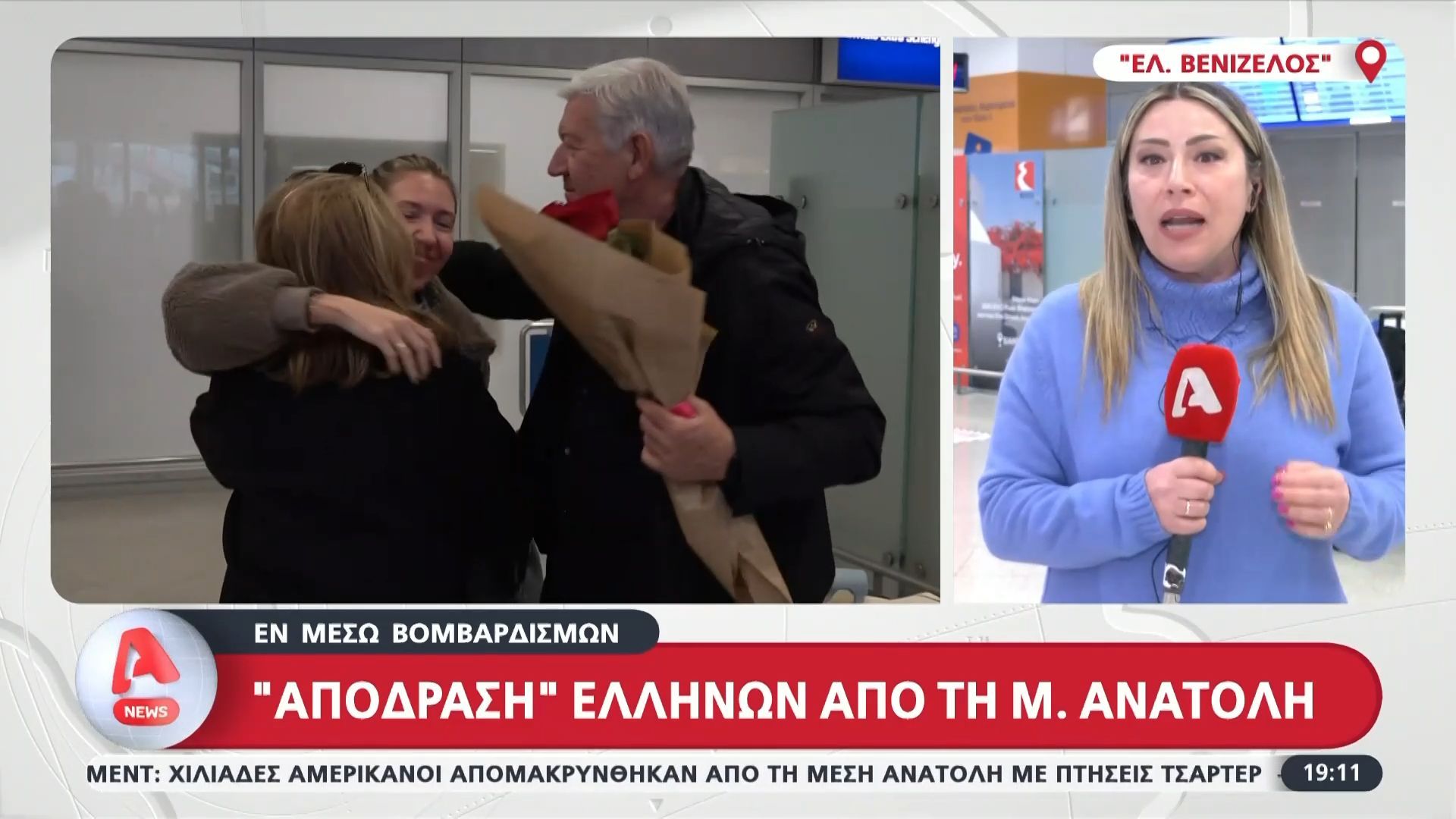 Ντουμπάι: Περίπου 600 Έλληνες επιστρέφουν με πτήση επαναπατρισμού