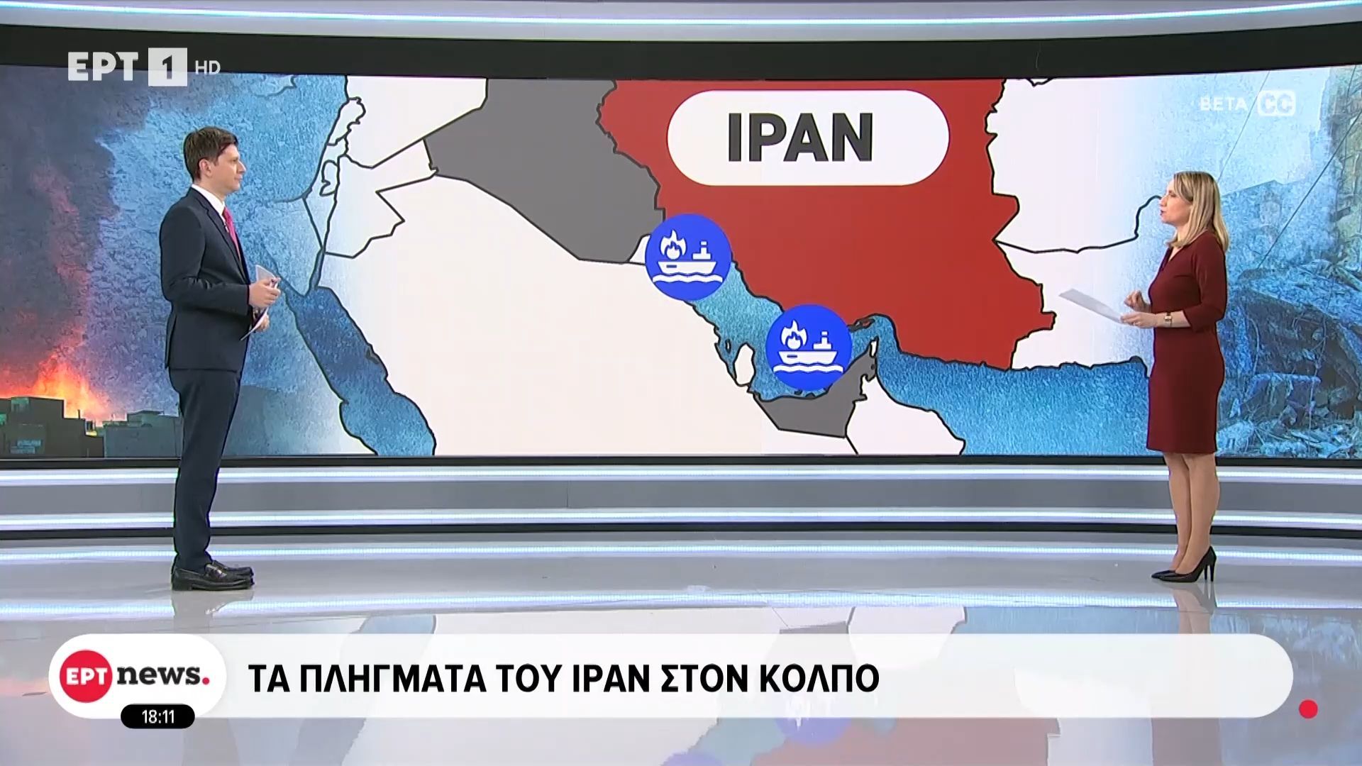 Νύχτα κόλασης στον Περσικό Κόλπο – Το Ιράν αποσκοπεί στον τερματισμό της σύγκρουσης μέσω του οικονομικού σοκ