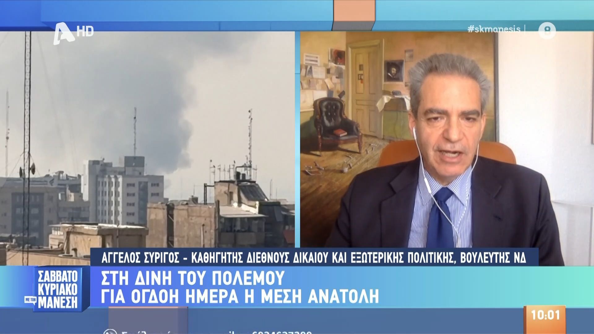 Ο Άγγελος Συρίγος στο «Σαββατοκύριακο με τον Μάνεση»