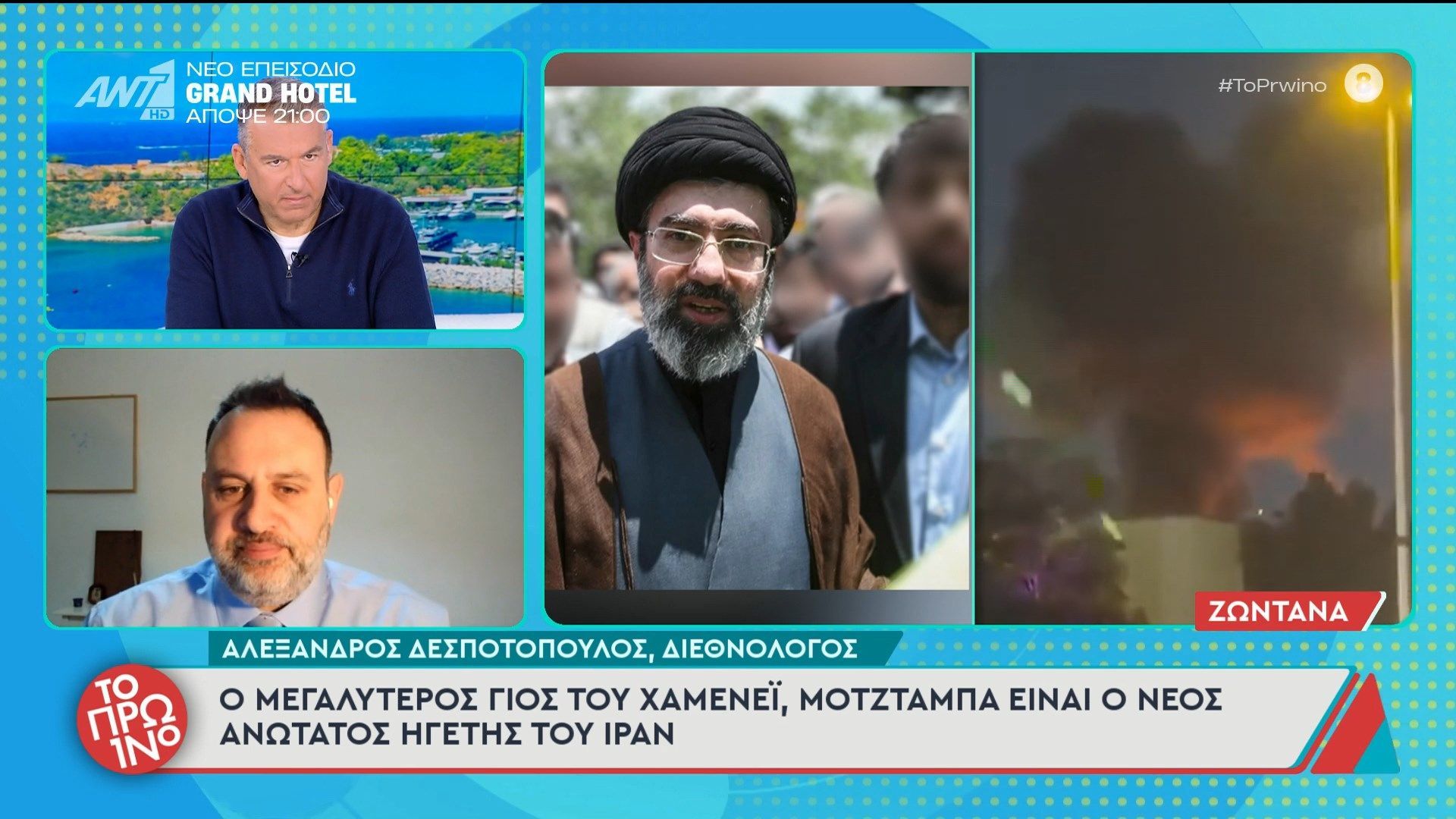 Ο Αλέξανδρος Δεσποτόπουλος μιλάει στο Πρωινό – 04/03/2026