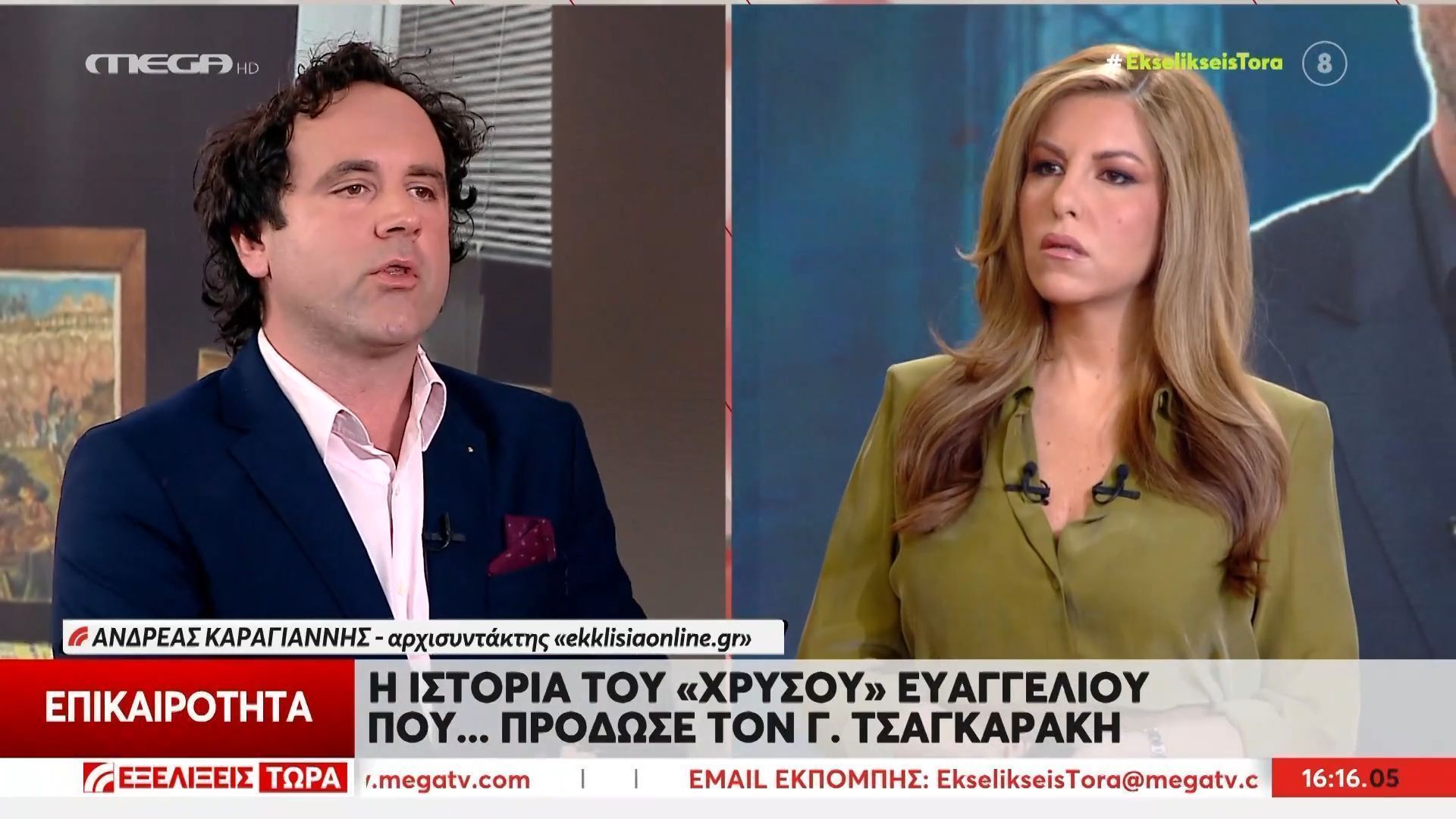 Ο Ανδρέας Καραγιάννης  για το Ευαγγέλιο που «έκαψε» τον γκαλερίστα