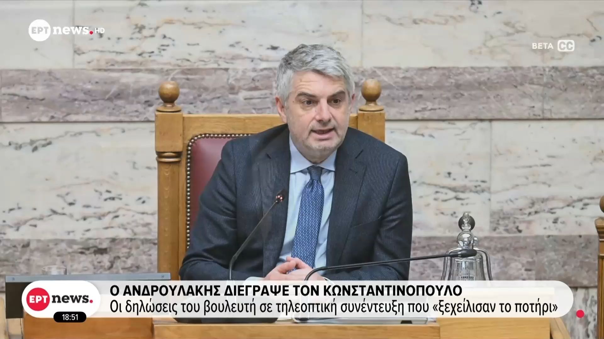 Ο Ανδρουλάκης διέγραψε τον Κωνσταντόπουλο: «Αντιπολιτεύεται το κόμμα του» ισχυρίζεται η Χαριλάου Τρικούπη