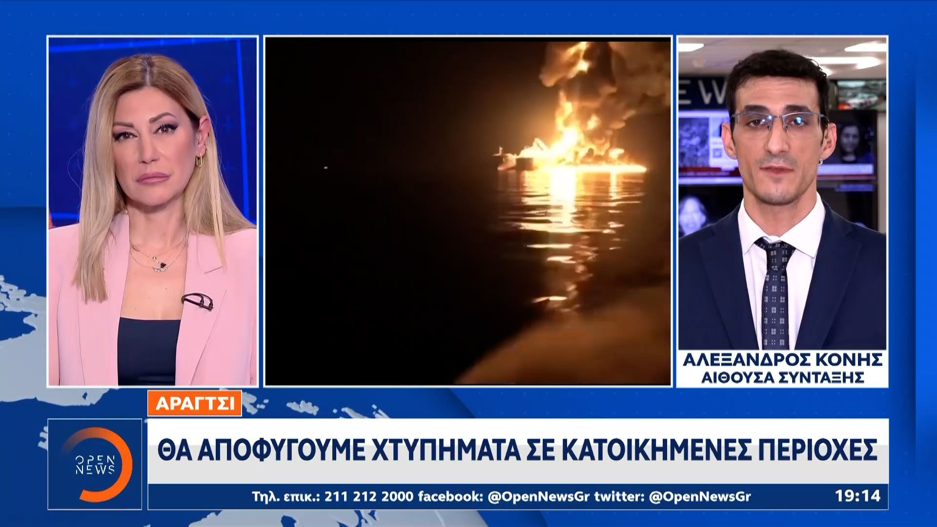 Ο Αραγτσί καλεί τις χώρες της Μέσης Ανατολής να «εκδιώξουν» τον αμερικανικό στρατό