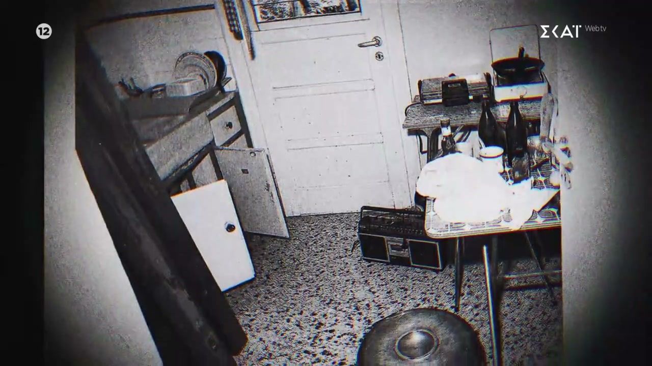 Ο Χρήστος Τσουτσουβής και η γιάφκα της οδού Καλαμά