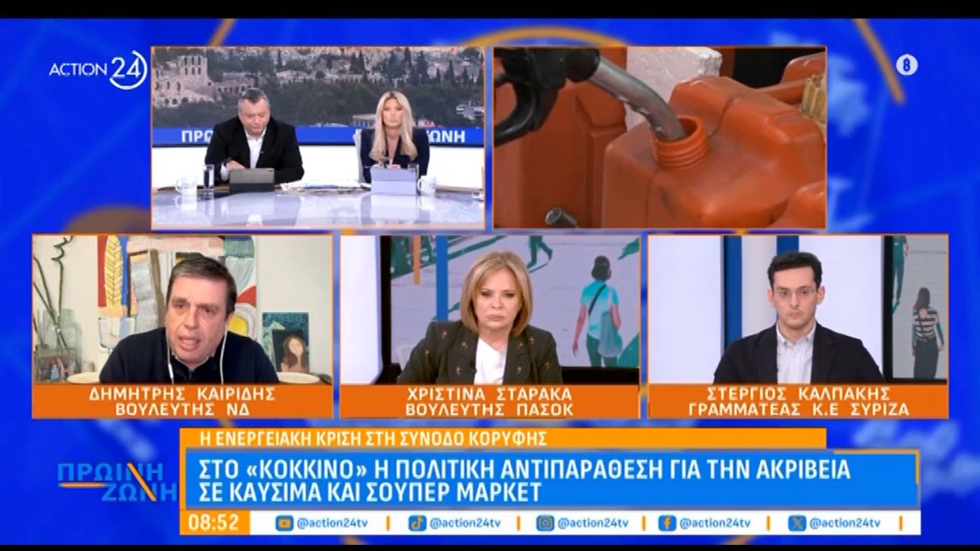 Ο Δ. Καιρίδης: «Το 114 το βαρέλι είναι μόνο η αρχή, αν επιμείνει θα το δείτε στα 150»