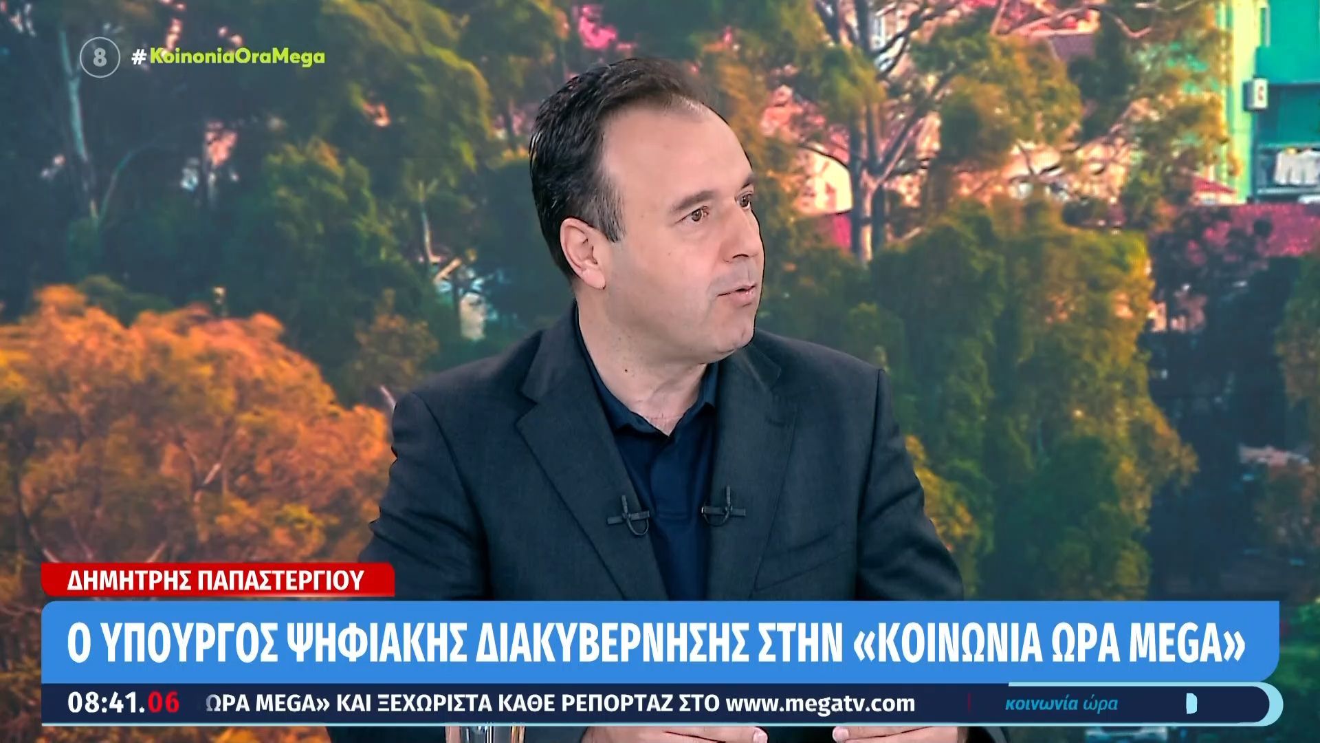 Ο Δ. Παπαστεργίου για τη νέα απάτη μέσω sms για επιστροφή χρημάτων από τον ΕΟΠΥΥ