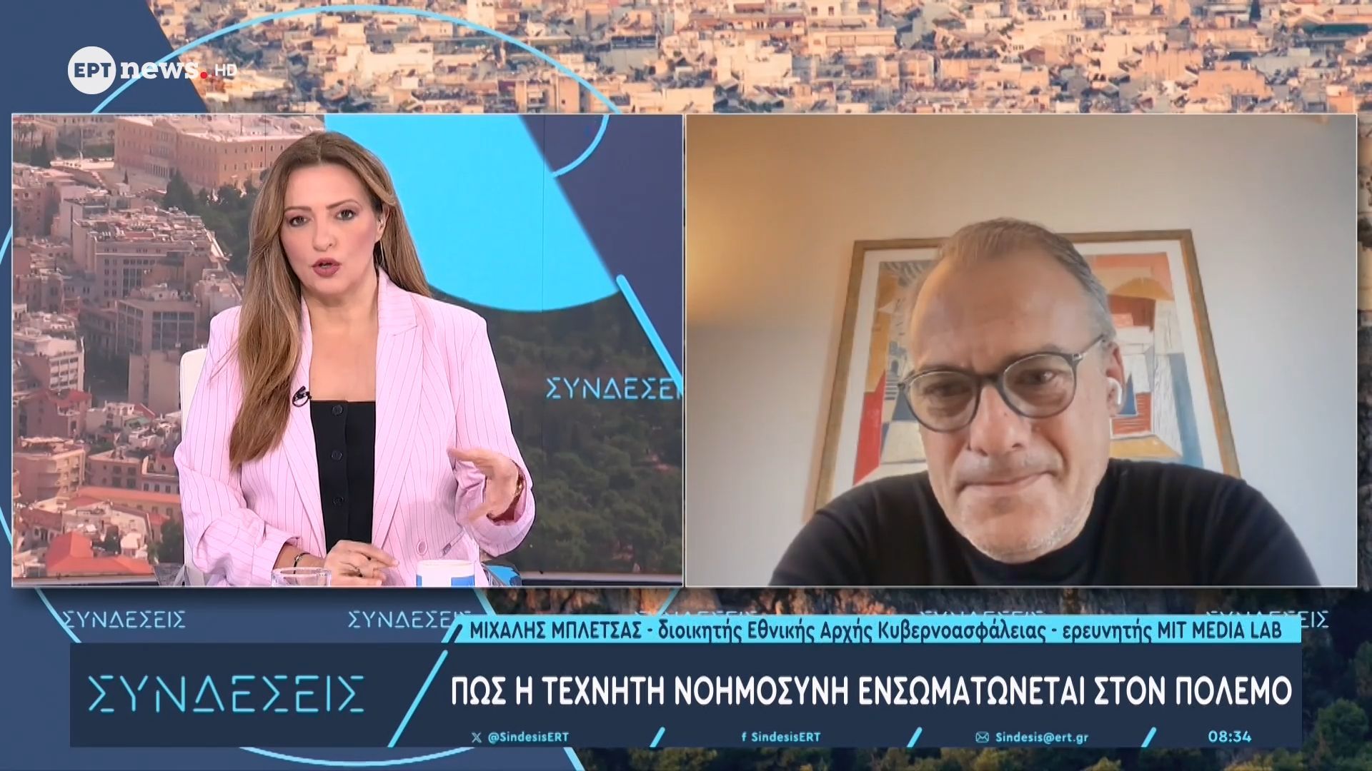 Ο διοικητής της Εθνικής Αρχής Κυβερνοασφάλειας Μιχάλης Μπλέτσας στο ΕΡΤnews