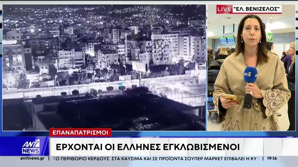 Ο επαναπατρισμός των εγκλωβισμένων Ελλήνων