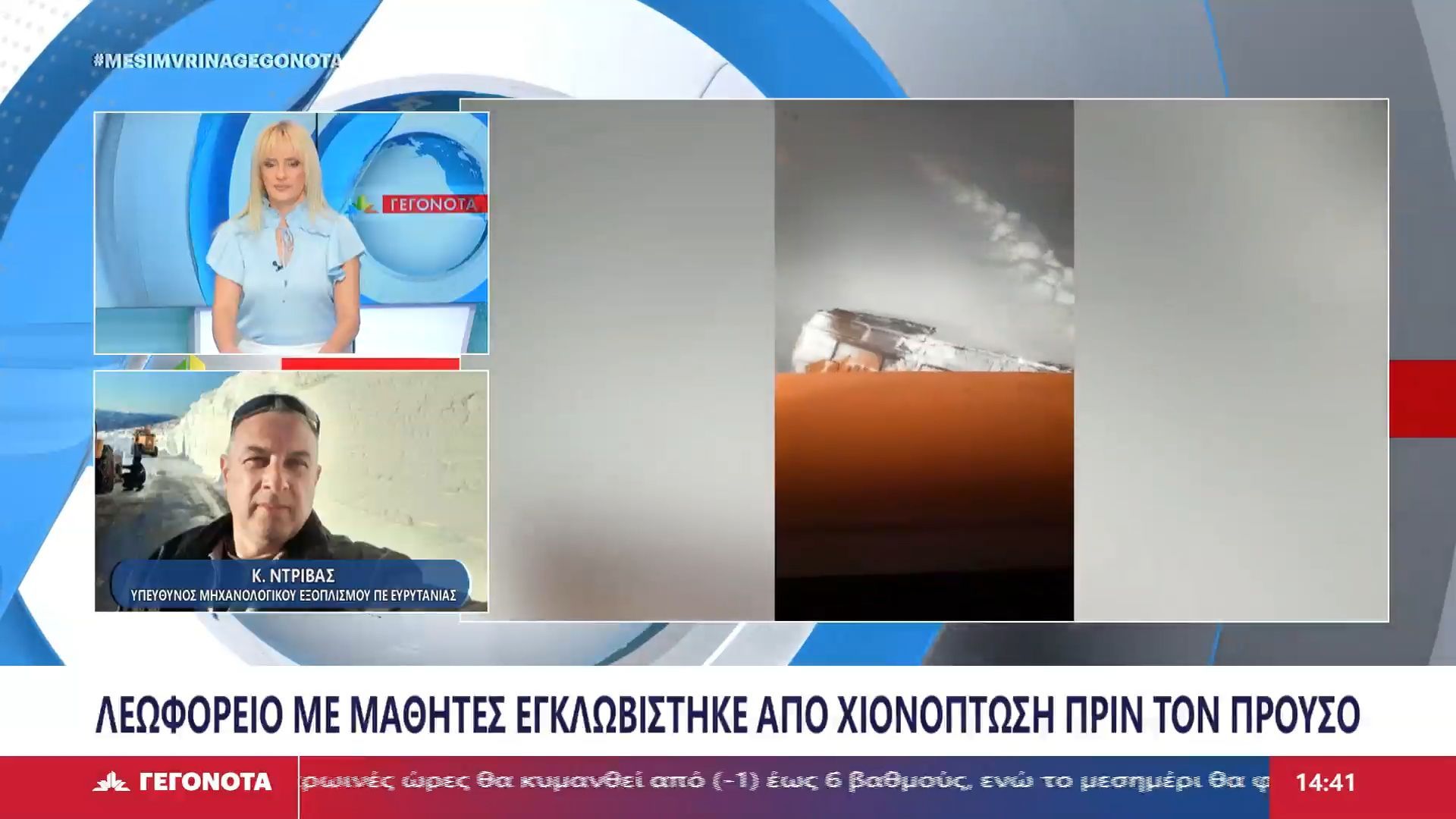 Ο Επικεφαλής Υπεύθυνος Μηχανολογικού Εξοπλισμού Π.Ε. Ευρυτανίας, Κ. Ντρίβας στο STAR
