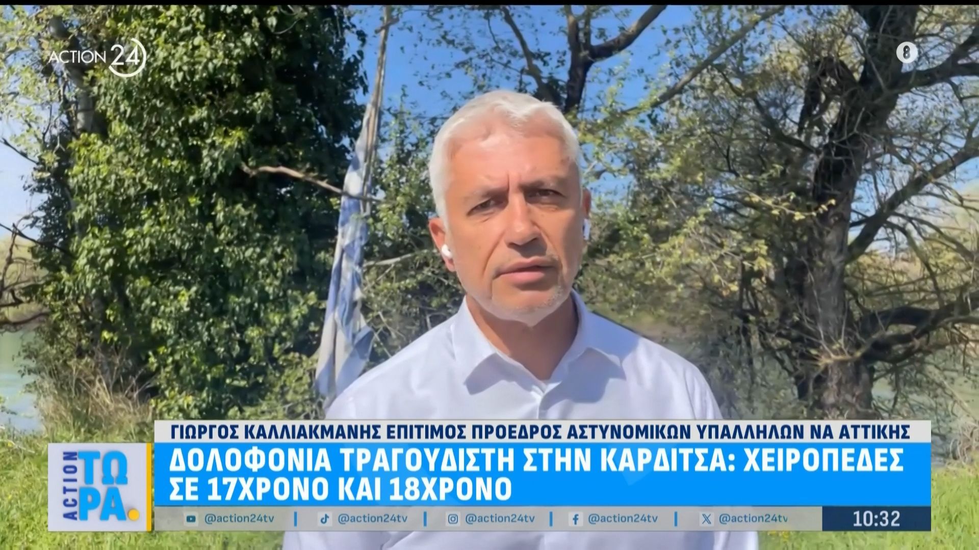 Ο Γ. Καλλιακμάνης για την έφοδο της ΕΛ.ΑΣ. έπειτα απο καταγγελίες σε γνωστό γκαλερίστα