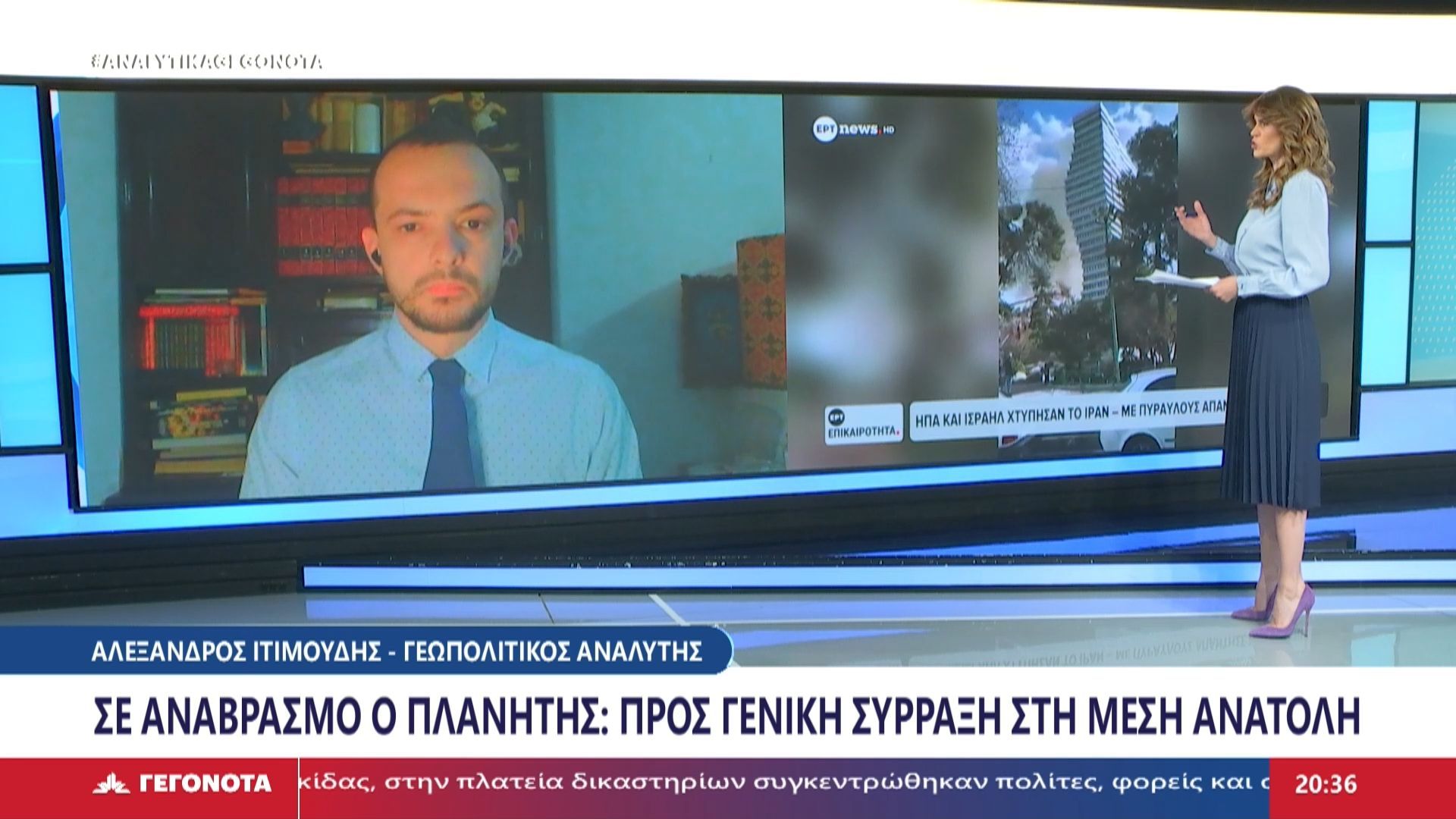 Ο Γεωπολιτικός Αναλυτής Αλέξανδρος Ιτιμούδης στο STAR