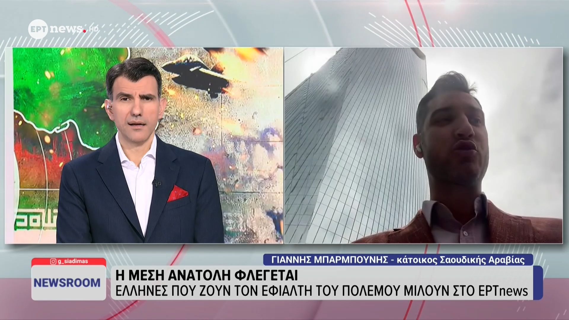 Ο Γιάννης Μπαρμπούνης κάτοικος Σαουδικής Αραβίας στο «Newsroom»