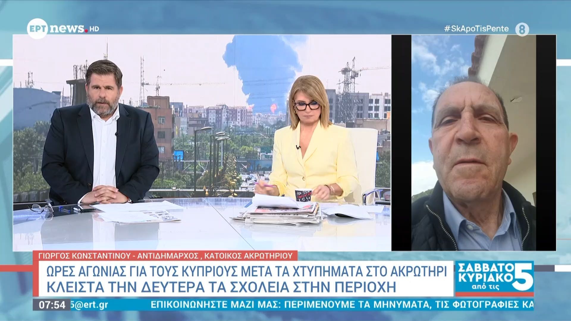 Ο Γιώργος Κωνσταντίνου, Αντιδήμαρχος και κάτοικος Ακρωτηρίου στο «Σαββατοκύριακο από τις 5»