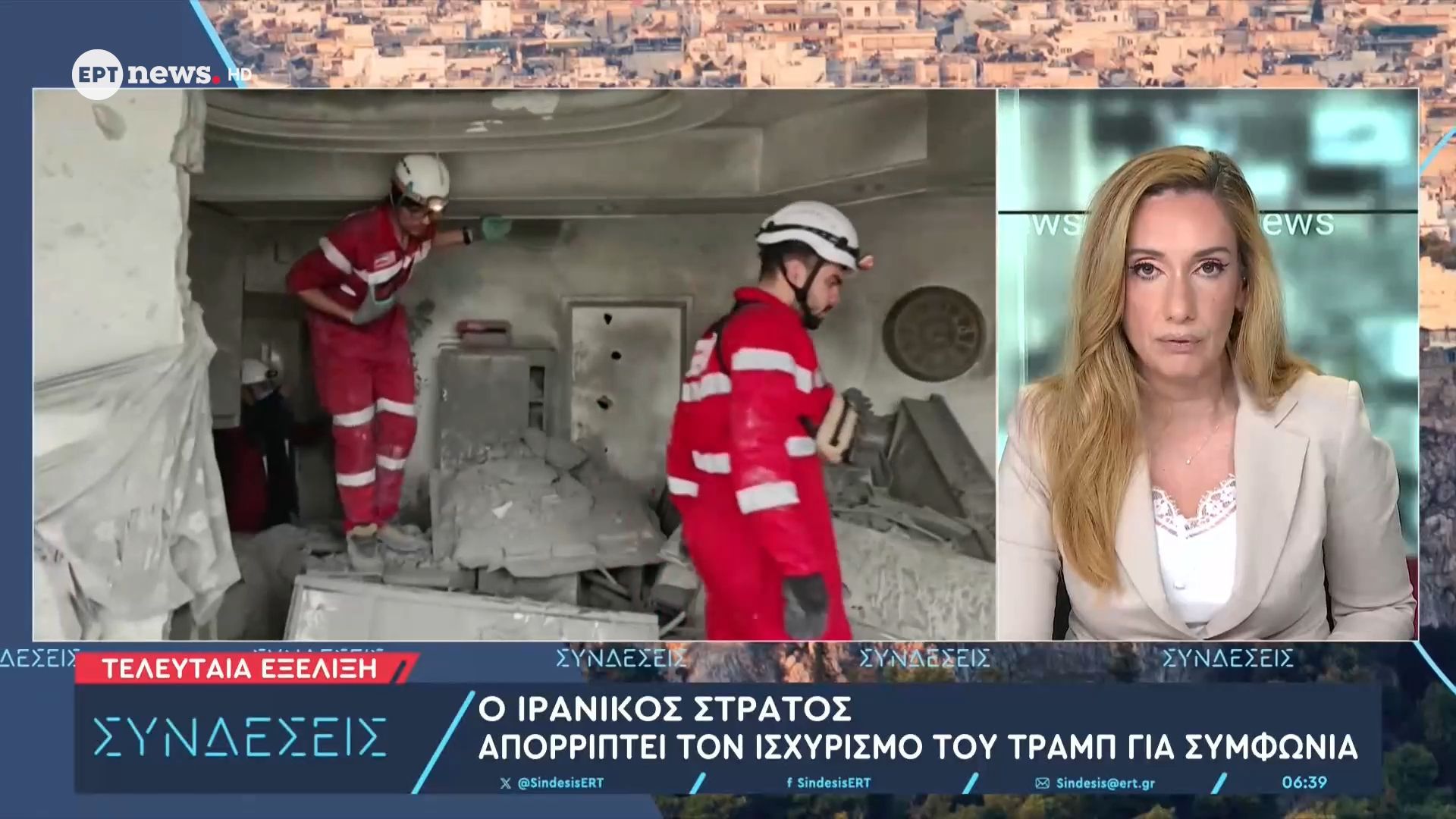 Ο ιρανικός στρατός απορρίπτει τον ισχυρισμό του Τραμπ για συμφωνία
