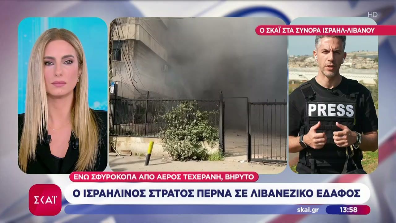 Ο ισραηλινός στρατός περνά σε λιβανέζικο έδαφος – Νέο κύμα αεροπορικών επιχειρήσεων στην Τεχεράνη