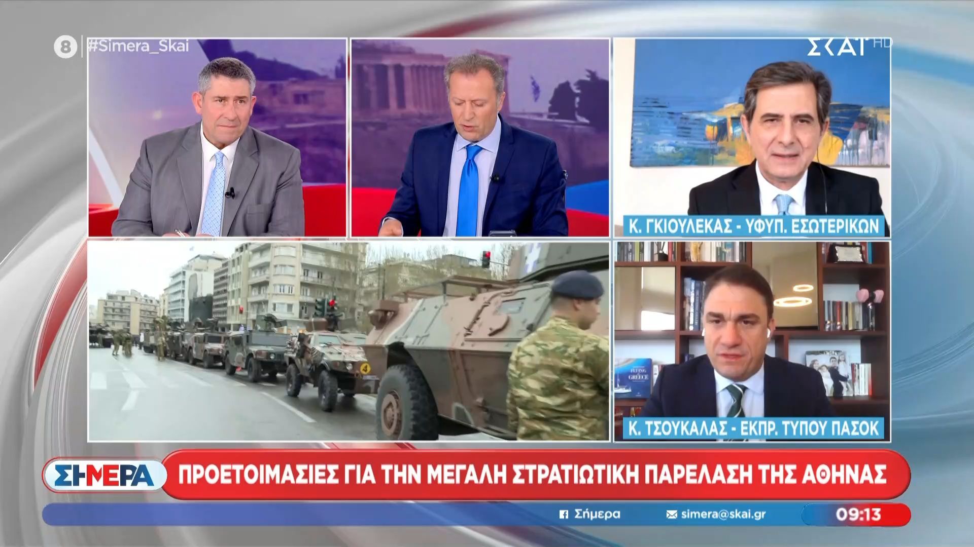 Ο Κ. Γκιουλέκας και ο Κ. Τσουκαλάς στο «Σήμερα»