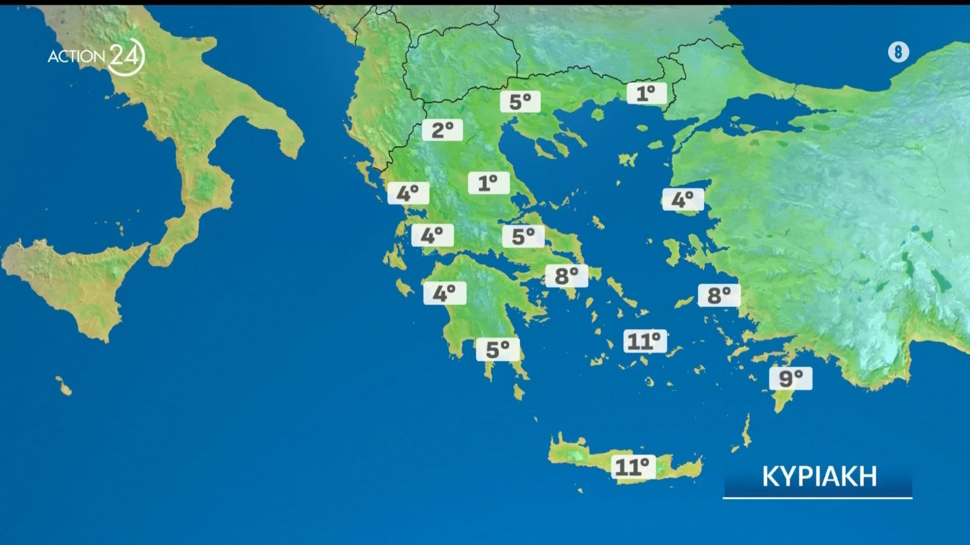 Ο καιρός για σήμερα Κυριακή 1/03