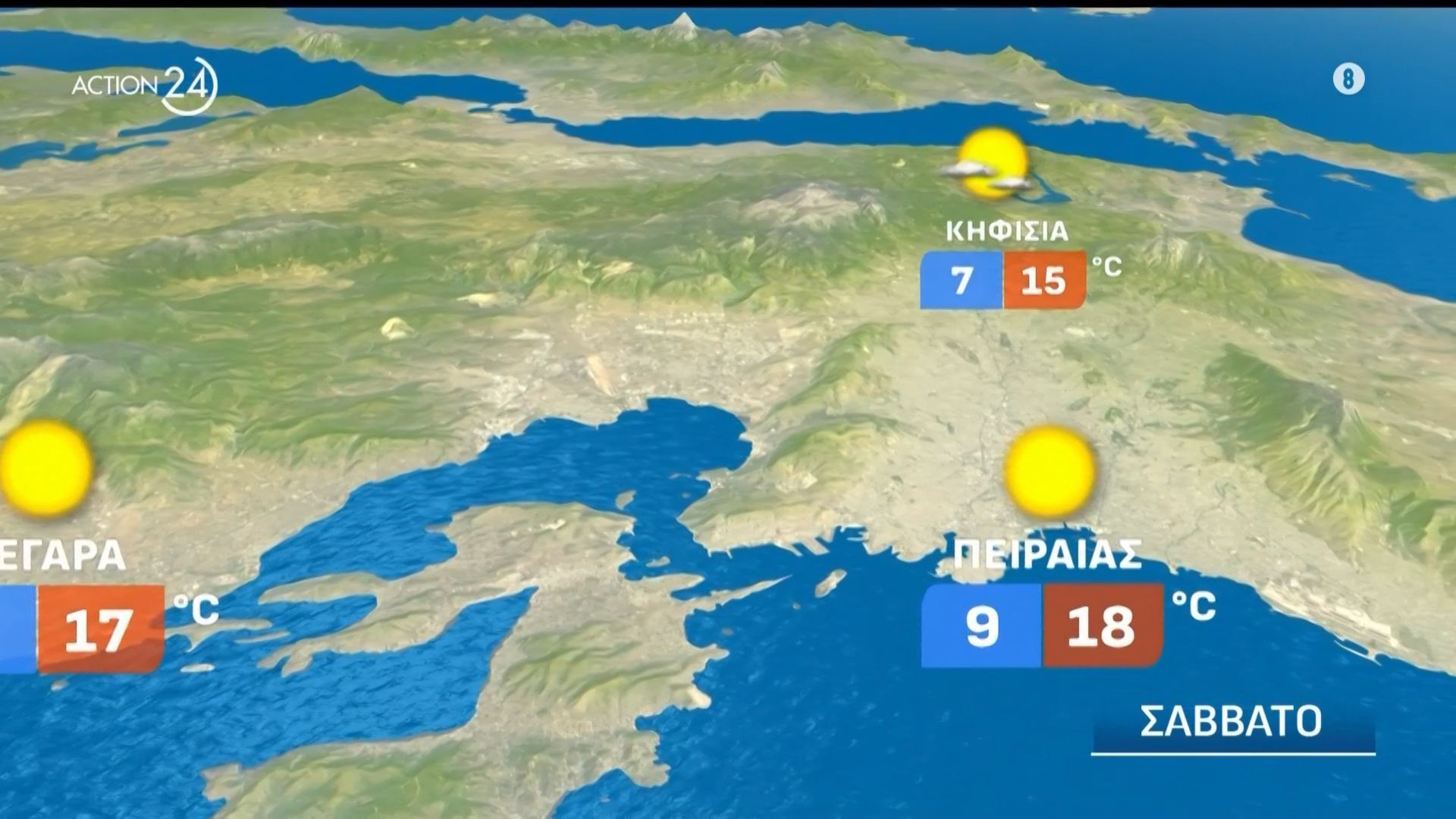 Ο καιρός για σήμερα Σάββατο 14/03