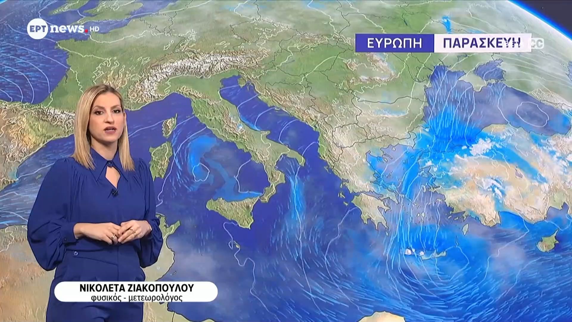 Ο καιρός την Παρασκευή 20 Μαρτίου